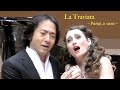 【秋川雅史】ヴェルディ「椿姫」～パリを離れて〜  「La  Traviata」〜Parigi, o cara〜　AKIKAWA MASAFUMI＆OKSANA STEPANYUK