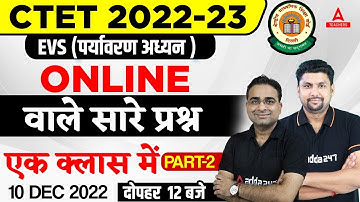 CTET 2022-23 Classes | CTET EVS Previous Question Papers | EVS By Solanki Sir & Ashish Sir