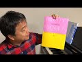 プレ・インベンション 9 小さなカノン Op.14-126（クンツ）