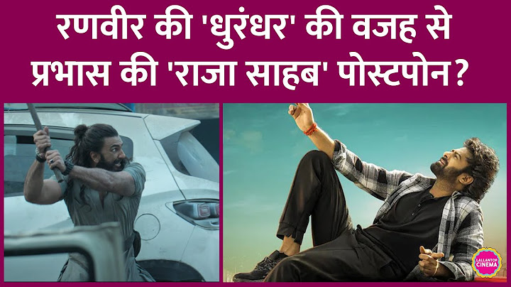 Prabhas की The Raja Saab का Ranveer Singh की Dhurandhar से क्लैश ना हो, इसका जुगाड़ मेकर्स ने निकाला