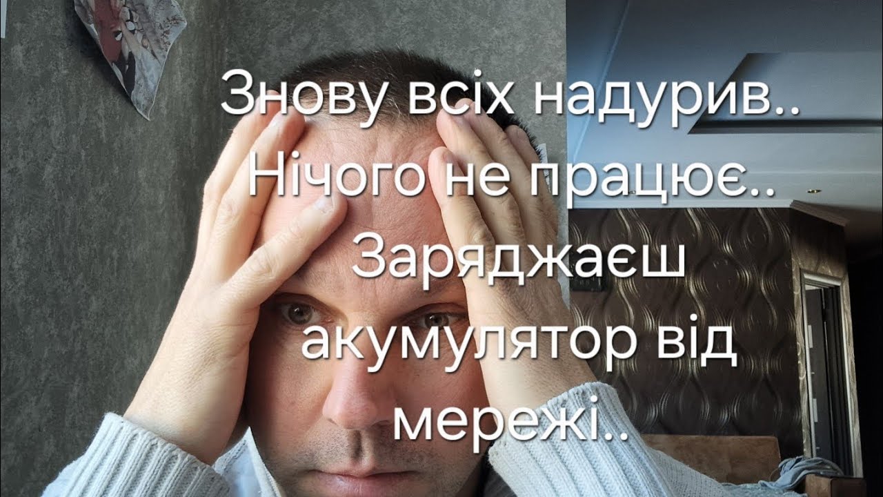 Чи реально прожити без мережі взимку від сонячної станції на 5квт в хмарний день? 