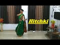 Hitchki  lavani dance choreography  mala lagli kunachi hichki  shruti ringe