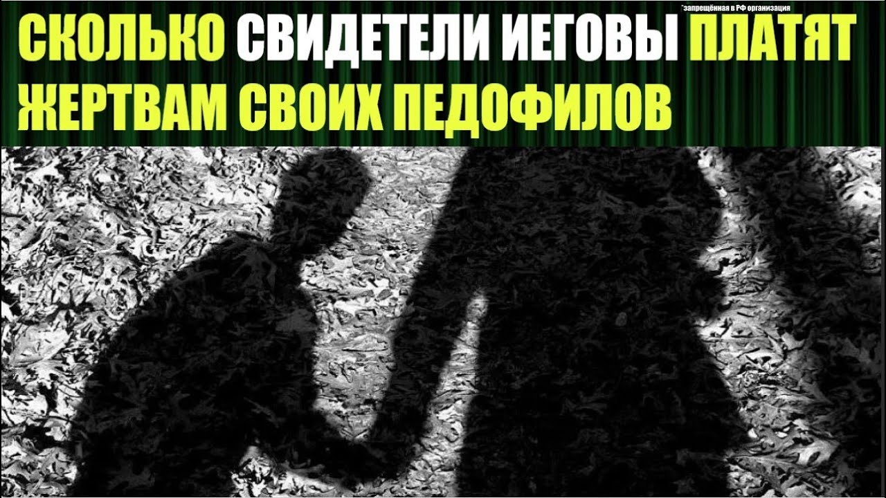 Порно Рассказы Про Педофилию Порно Рассказы Про Педофилию