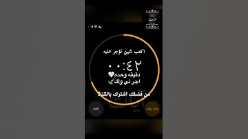 إِنَّ السَّاعَةَ آتِيَةٌ أَكَادُ أُخْفِيهَا لِتُجْزَىٰ كُلُّ نَفْس... -- القارئ إسلام صبحي 🌺❤️🤲