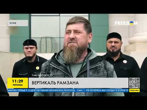 Кадыров — главный любимец Путина: секреты Рамзана!