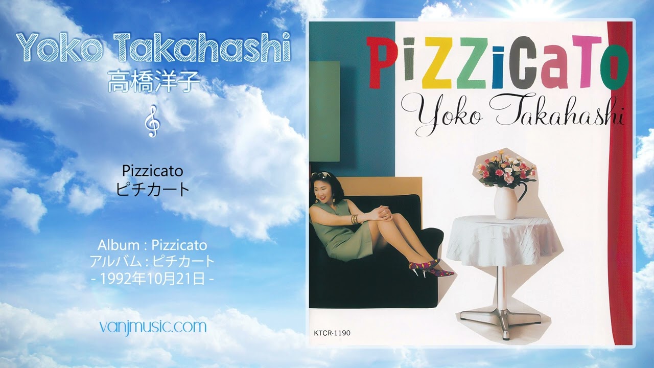 Yoko Takahashi (高橋洋子) - Pizzicato (ピチカート) - YouTube