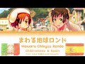 [COLOR CODED KAN/ROM/ENG/PT] まわる地球ロンド (Mawaru Chikyuu Rondo) (Chibiromano &amp; Spain) - Hetalia (APH)