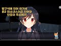 방구석에 인어 아가씨 2 미소녀스러운 인어와 단둘이 옥상에서 Keixia 방구석에 인어 아가씨 2 미소녀스러운 인어와 단둘이 옥상에서 Keixia