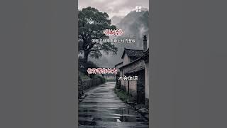 马健南《体谅》Ma Jian Nan《Ti Liang》