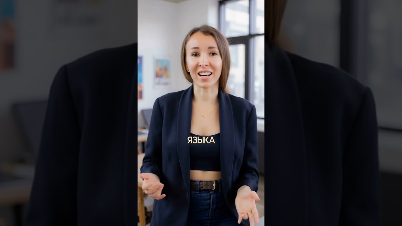 Язык vs soft skills: что важнее на переговорах? 