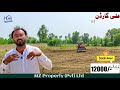 New project Launched Ali Garden phase 2 || By Mz Property