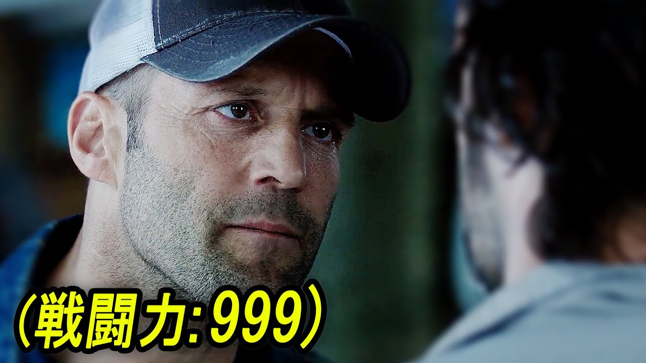 よりによって静かに暮らしていたS級特殊部隊員の娘を狙った犯罪組織の悲惨な運命｜[映画紹介]