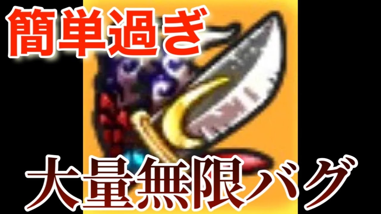 妖怪ウォッチバスターズqrコード装備】妖怪ウォッチバスターズ 月兎組 タロニャントリオ うた