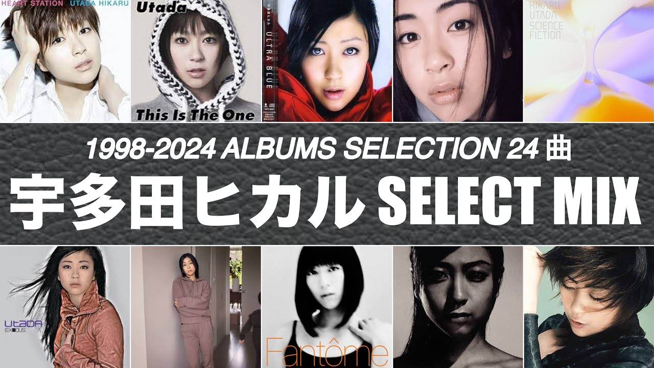 宇多田ヒカル MIX (HIKARU UTADA ALBUMS SELECT MIX 98-24) - YouTube