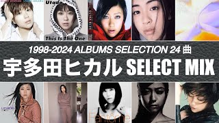 宇多田ヒカル　sakudonuts MIXCD 激レア 宇多田ヒカル MIX (HIKARU UTADA ALBUMS SELECT MIX 98-24) - YouTube