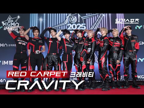 [#KGMA2025] Red Carpet with #크래비티｜#CRAVITY #레드카펫