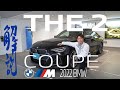 【 2022 BMW 】"THE Drift Machine" 2シリーズ クーペM240i xDriveのご紹介(G42)