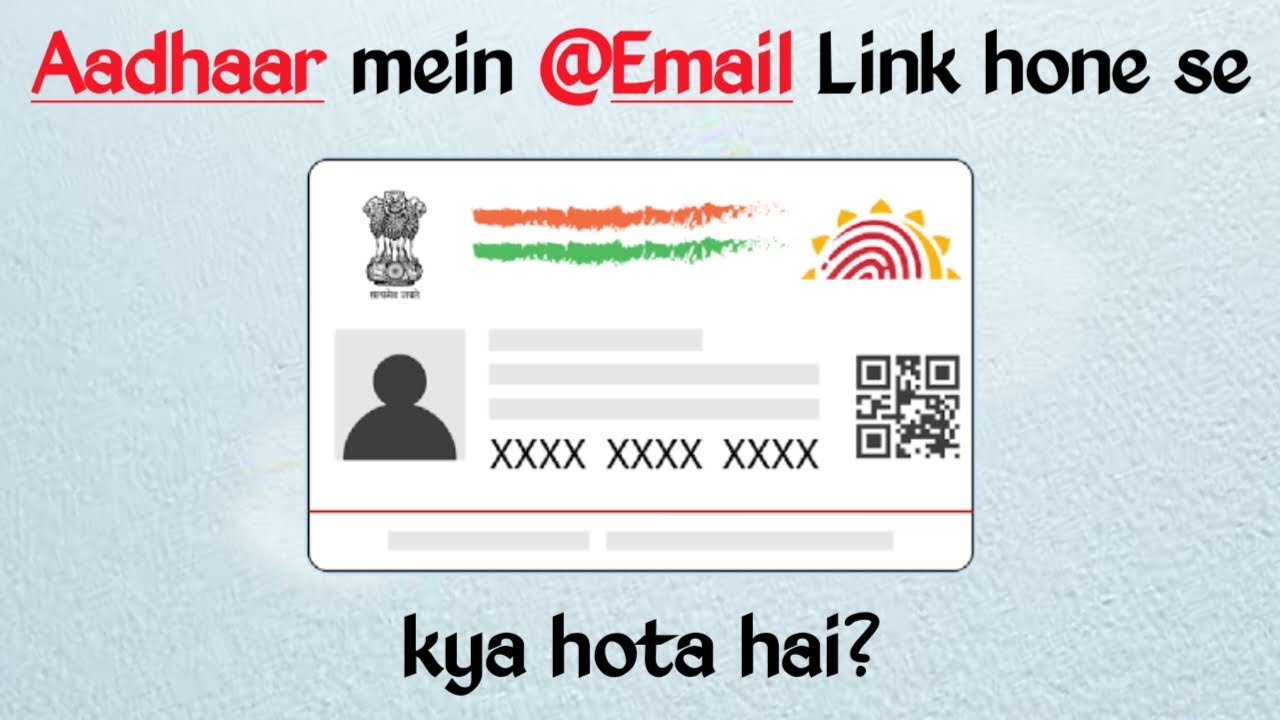 Aadhaar Card Mein Email Link Karne Ke Benefits Aadhaar Alert YouTube aadhaar-card-mein-email-link-karne-ke-benefits-aadhaar-alert-youtube