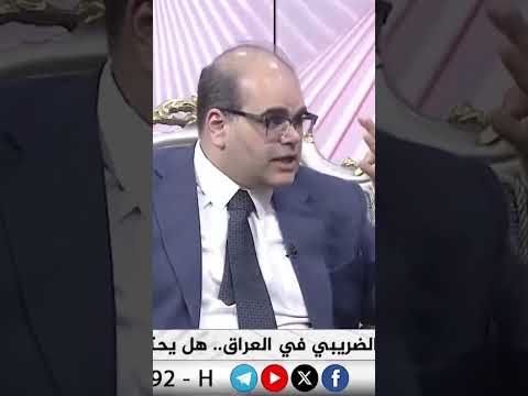 توضيح ضريبة العقار وكيفية حسابها       