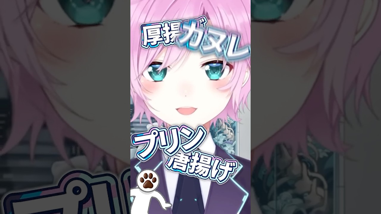 好きな(たべ)ものを伝える未来人【夕陽リリ/にじさんじ/切り抜き】