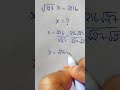 square root math#maths#tutorial#mathstricks#squareroot#mathematics#education#tutorials#math#tricks