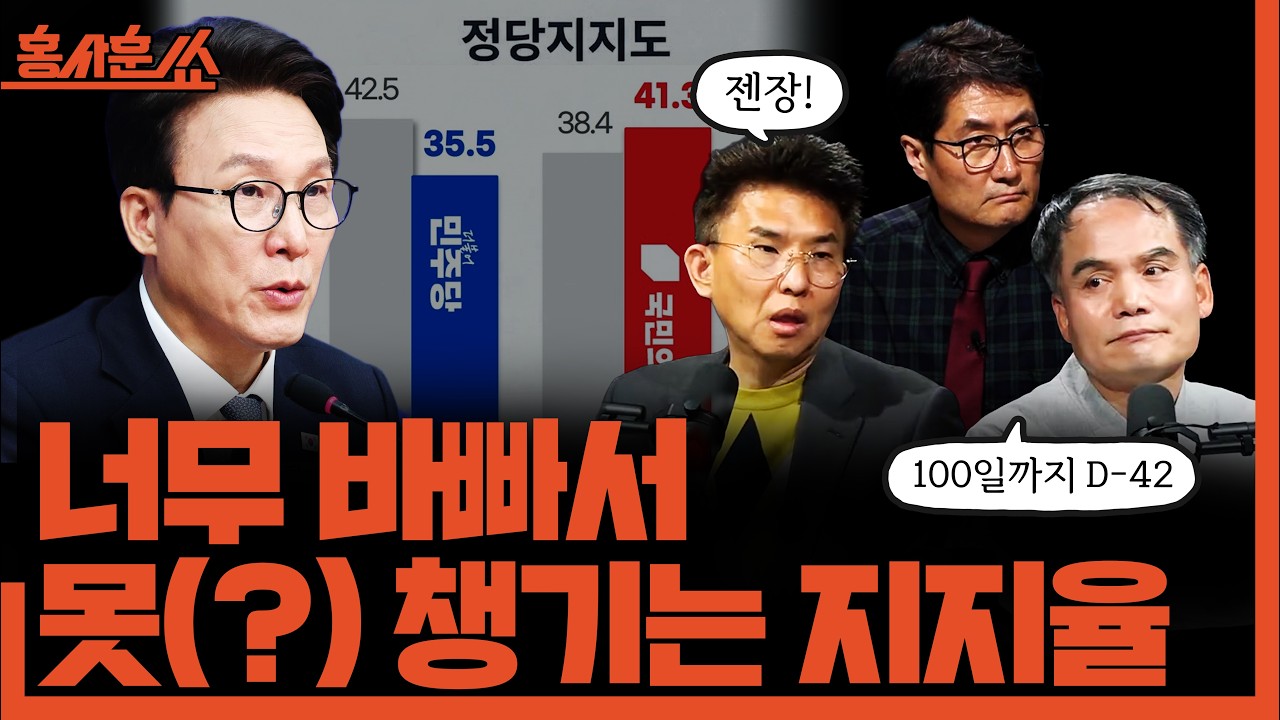 공식 전체 방송 썸네일