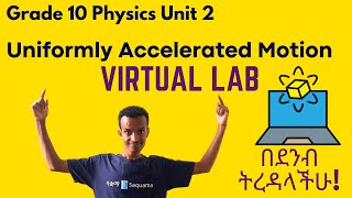 Grade 10 Physics Unit 2: Virtual Labs (Uniformly Accelerated Motion) | Saquama | ሳቋማ