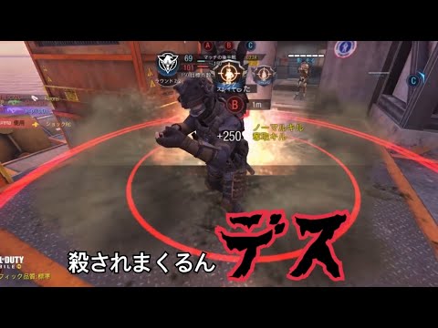 【CODモバイル】１００連デス（キル集）