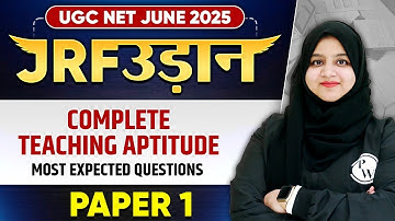 UGC NET June 2025 Paper 1 | Teaching Aptitude - Most Expected Questions | Gulshan Ma