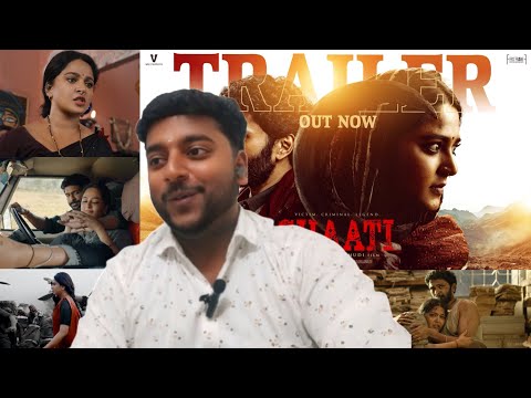 Ghaati Trailer (Reaction!!!) 💥❤️‍🔥 Raw & Blast cuts... 🔥✨
