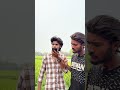 दिल ना लगई #comedy #viralreels # #reels #trendingreels #instaree #trending #fun #love #comedyvideo