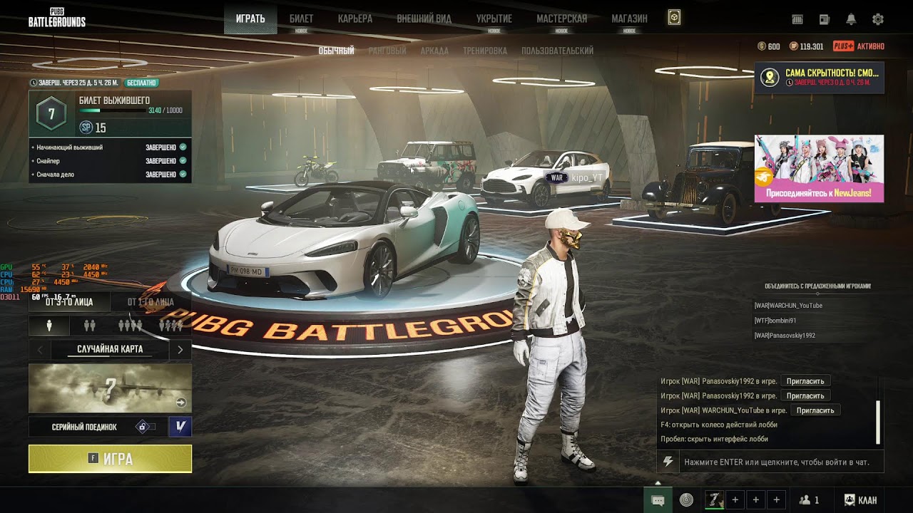 ►PlayerUnknown’s Battlegrounds