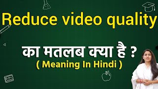 Reduce video quality meaning in hindi | Reduce video quality ka matlab kya hota hai | Word meaning