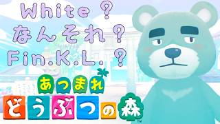 【あつ森】ホワイトデーを完全無視するのんびり無人島生活【猪熊重蔵/獣人VTuber】#animalcrossing #あつまれどうぶつの森