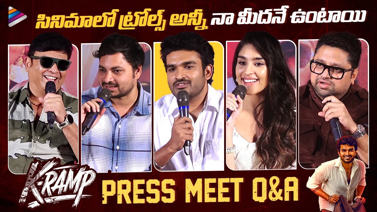 K-RAMP Movie Press Meet Q&A | Kiran Abbavaram | Yukti Thareja | Actor Naresh | Telugu FilmNagar