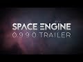 SpaceEngine 0.990 - Steam Release Trailer