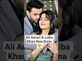 Laiba Khan & Ali Ansari's New Drama! 🎬