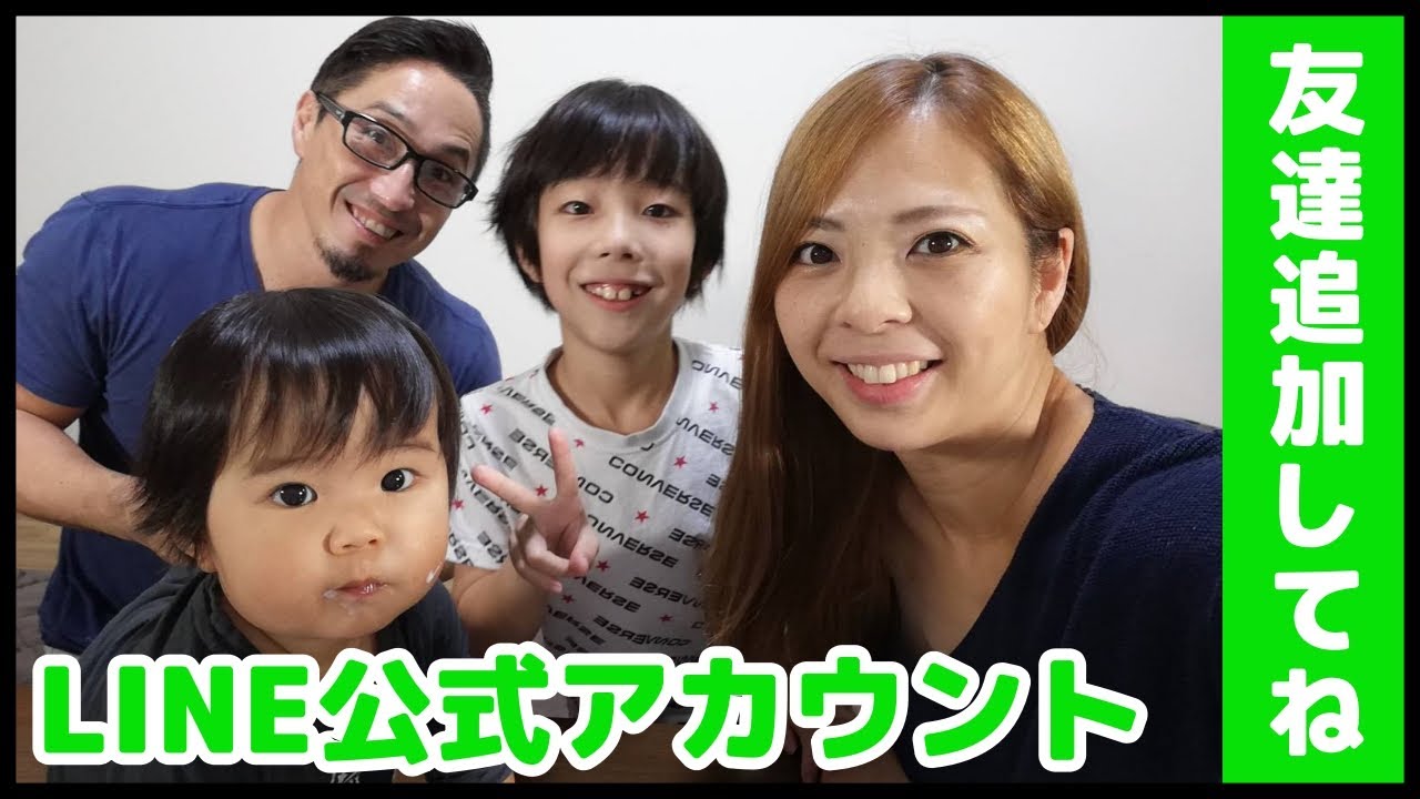 RITAO CHAN公式アカウント02様 合馬公式アカウント1 合馬公式アカウント 爆熱！ゼクスレター vol.1