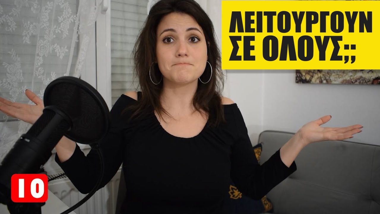 10 Ψυχολογικά Κόλπα που Λειτουργούν σε Όλους #2 - Τα Καλύτερα Top10