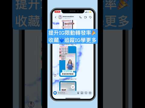 IG限動新增提及功能｜IG限時動態教學｜｜勇敢的ADORN耳洞 #IG經營 #IG教學 #IG技巧 #品牌行銷 #IG行銷⁣ #限動 #限動教學 #限時動態 #限時動態技巧 #限時動態教學
