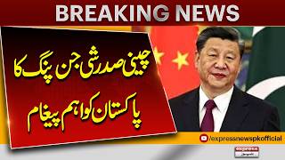 Chinese President Xi Jinping Sends Important Message To Stan Stan Day Stan News