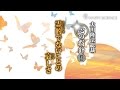 霊的でないことの哀しさ　―大川隆法総裁　心の指針141―