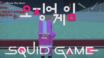 Simple Sandbox 2 - Squid Game Red Light Green light Roleplay /Short vid