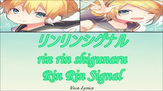 [VOCALOID] Kagamine Rin & Len Rin Rin Signal [Japanese Romanji English Lyrics]