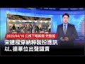 關於言論自由的爭議