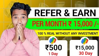 2024 Best Refer & Earn App | Students Best Refer & Earning App | Earning per Month ₹ 15,000/-