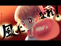 風になれ!(Cover) Full - がんばれ元気 OP|Ganbare Genki|DTM & SONG【はなまるレコード】