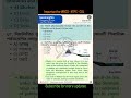 Important question for WBCS NTPC CGL#ssccgl #wbcs #ntpcstaticgk #pscwb #rrbntpc #ssccgl #ssc