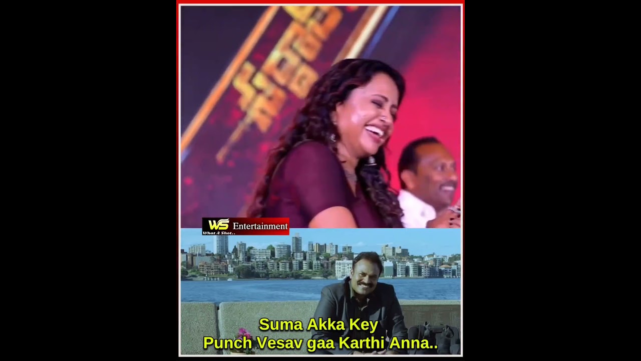 😄 #Suma #Anchor #telugu #movies #funny #ytshorts