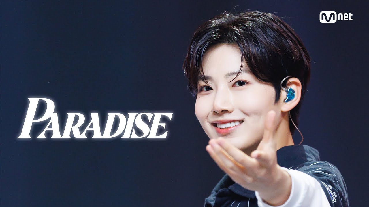 TREASURE (트레저) - PARADISE #엠카운트다운 EP.905 | Mnet 250911 방송